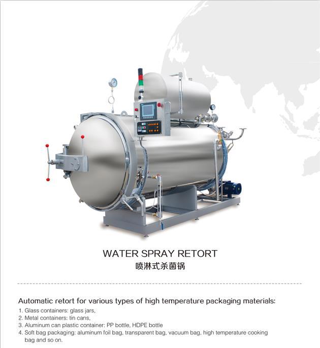 <b>眾泰同澤1200*2400全自動(dòng)噴淋殺菌鍋</b>