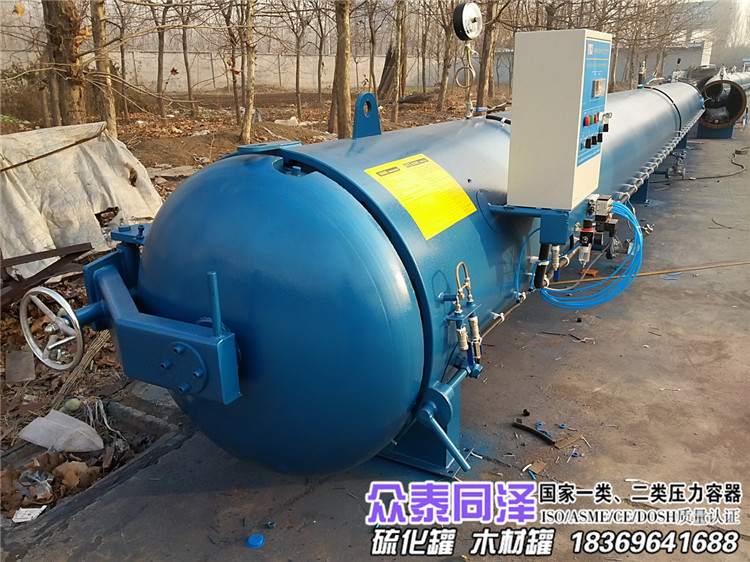 閥門襯膠硫化罐 船用護(hù)舷橡膠硫化罐
