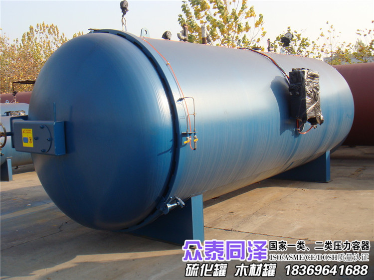 工業(yè)三角帶硫化罐 橡膠帶傳送帶硫化罐