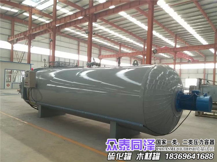 印刷膠輥硫化罐,版畫(huà)膠輥硫化罐,印花膠輥硫化罐,膠輥硫化罐,橡膠膠輥硫化罐