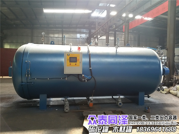 膠帶滾筒表面硫化蒸汽硫化罐