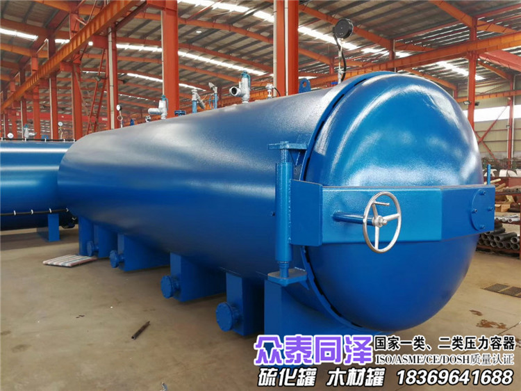 眾泰同澤橡膠膠管電加熱蒸壓罐硫化罐