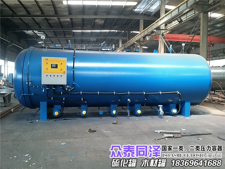 眾泰同澤,硫化罐,電加熱硫化罐,膠管硫化罐,橡膠硫化罐,橡膠蒸壓罐