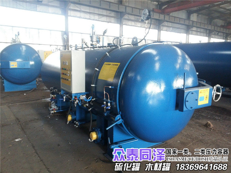 硫化工藝：橡膠制品需要硫化多長時間 硫化罐硫