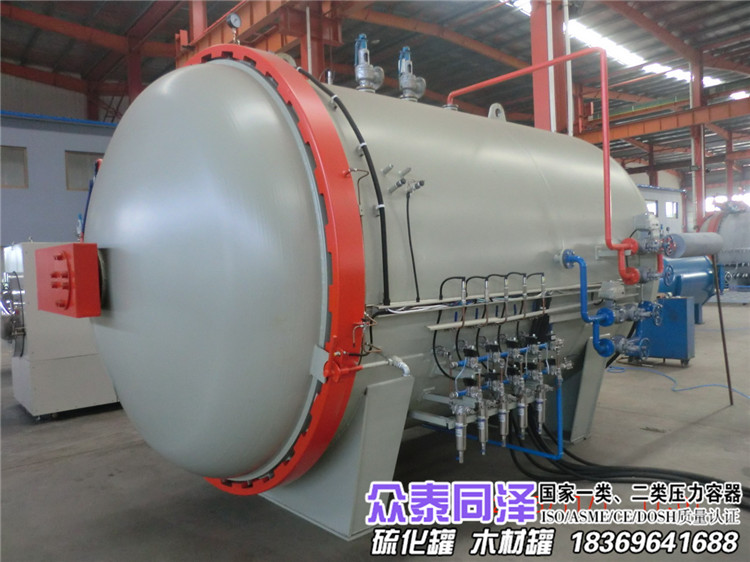 硫化罐的工作壓力 橡膠制品硫化工藝需要多少壓