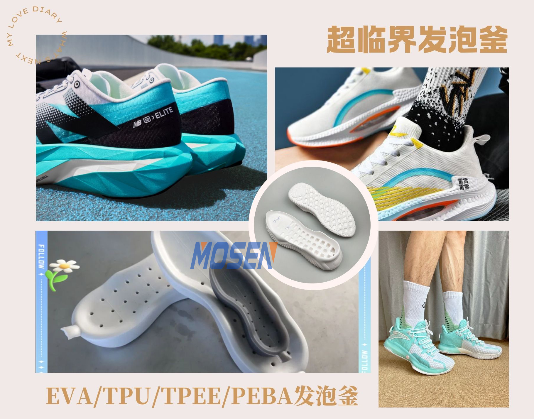 超臨界發(fā)泡釜