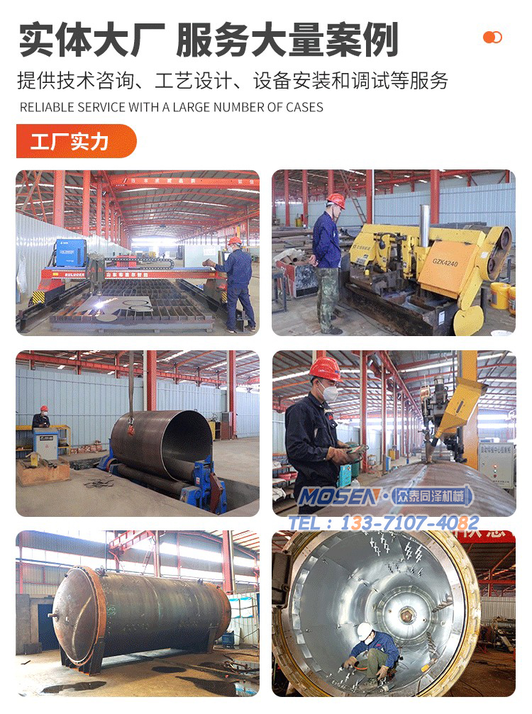 定制超臨界發(fā)泡釜生產(chǎn)廠家