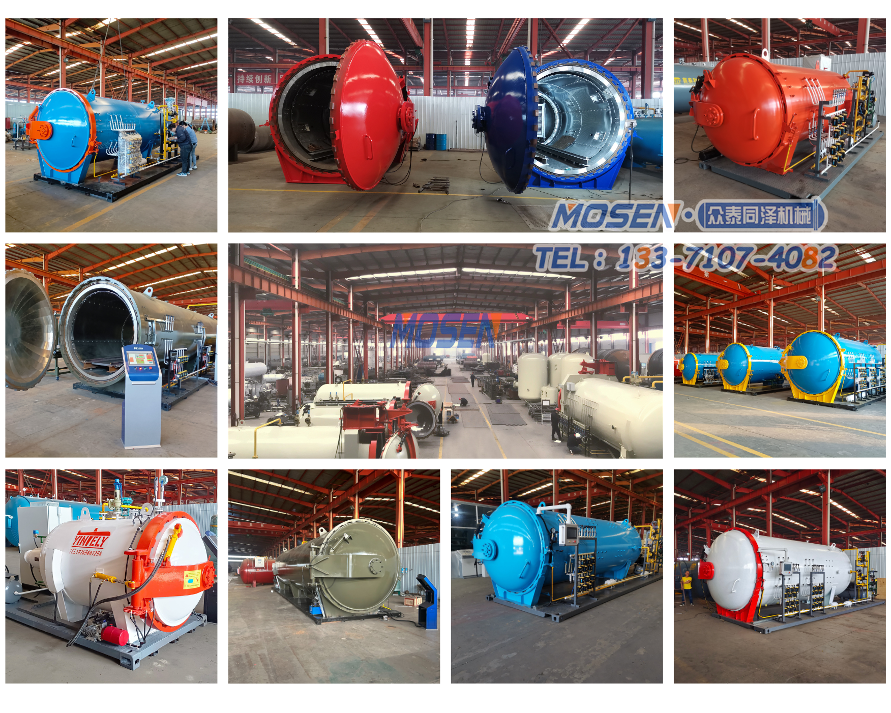 熱壓罐生產廠家