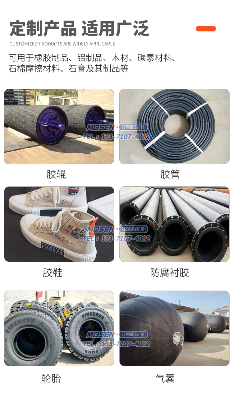 定制膠管硫化罐,膠輥硫化罐,膠鞋硫化罐,整齊排氧硫化罐生產(chǎn)廠家