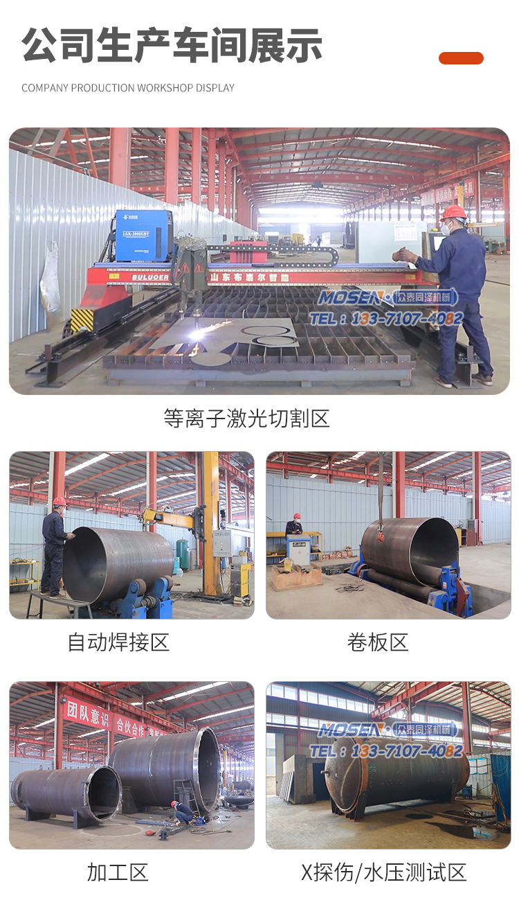 硫化罐生產(chǎn)廠家